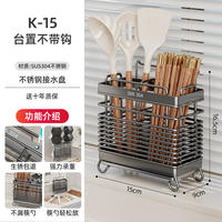 German 304 stainless steel chopstick cage, spoon storage box, household chopstick holder, wall-mounted bucket basket rack, kitchen support thumbnail 8