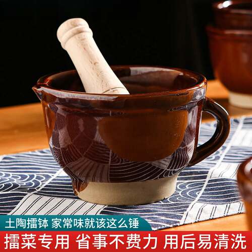陶瓷擂钵捣蒜臼研药捣药罐研磨器菜钵擂辣椒茄子皮蛋舂钵猪脚饭钵