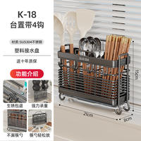 German 304 stainless steel chopstick cage, spoon storage box, household chopstick holder, wall-mounted bucket basket rack, kitchen support thumbnail 5