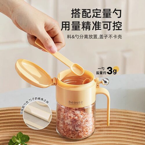 德国调料罐盐罐密封防潮玻璃罐厨房家用调味料盒分装瓶定量调味瓶