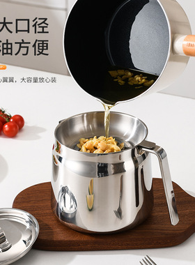 德国特厚SUS304不锈钢滤油大容量猪油罐带盖隔滤油渣专用油壶