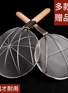 德国大号过滤网不锈钢漏勺笊篱捞面勺厨房商用超细漏网捞篱家用超