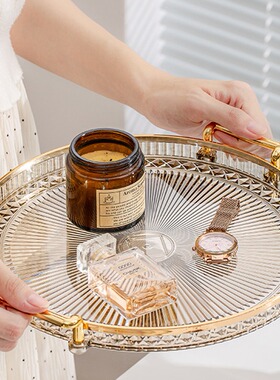 德国ins轻奢客厅双耳托盘家用圆形放茶杯茶水杯水果糖果客厅收纳