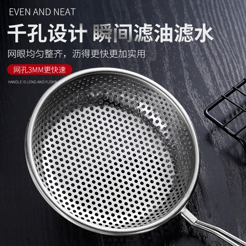 加厚不锈钢漏勺过滤网捞面饺子
