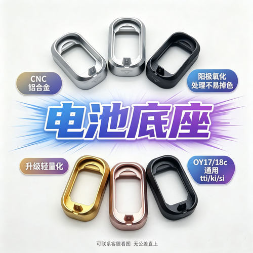 OY G17 G34TTI通用OJBK G18c电动玩具专用弹夹井扩容底座