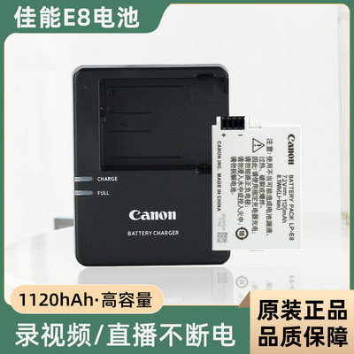 Canon/佳能原装电池充电器