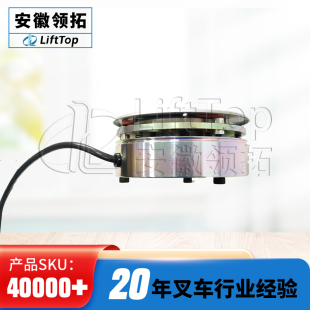 电磁刹车制动器 114000 G00刹车电磁制动器 杭叉制动器ABS200