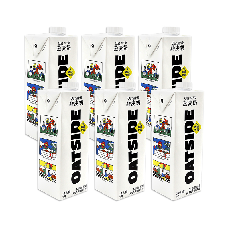 欧乐赛进口Oatside燕麦奶1L