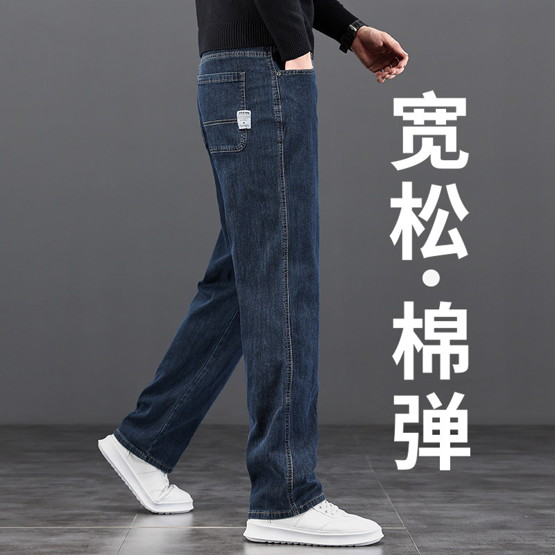 高端男士牛仔裤春秋款宽松直筒男裤2025秋季新款青年休闲阔腿裤子 - 潮人文艺馆出品