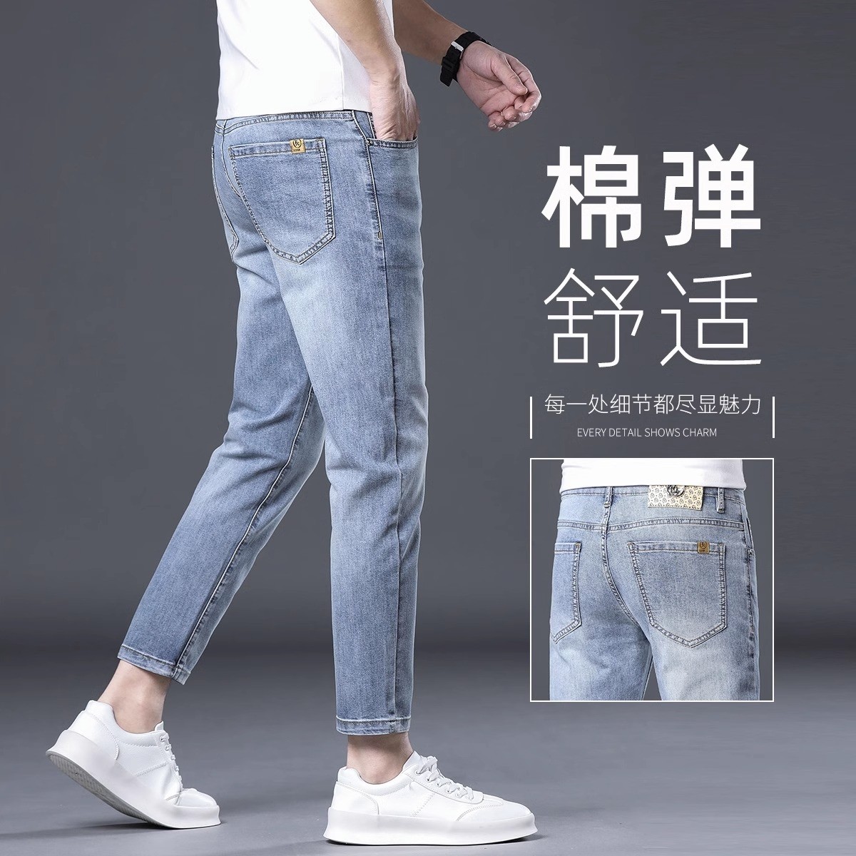 2025冬季高端九分牛仔裤男秋冬款新品男士弹力百搭修身小脚9分裤