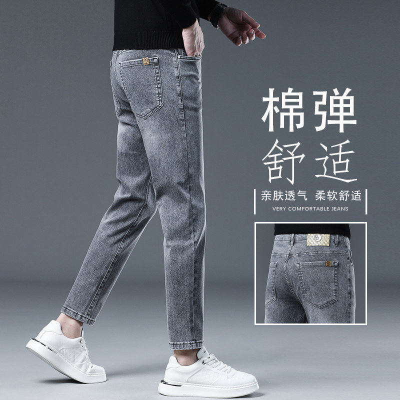 高端男士九分小脚弹力牛仔裤
