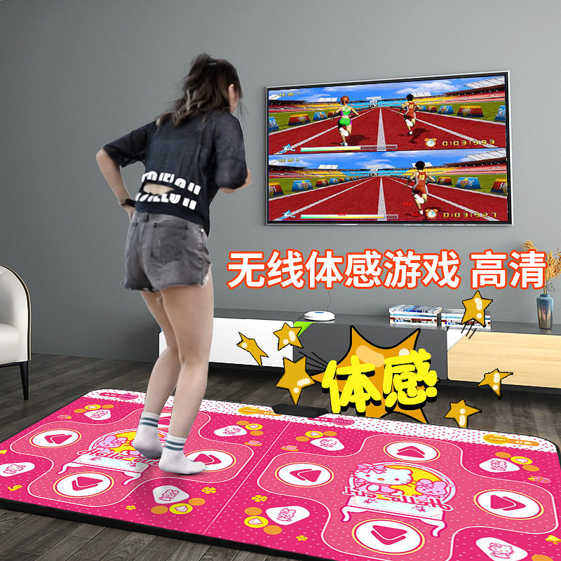 dance blanket for two wireless g跳舞毯电视电脑无线游戏体感机