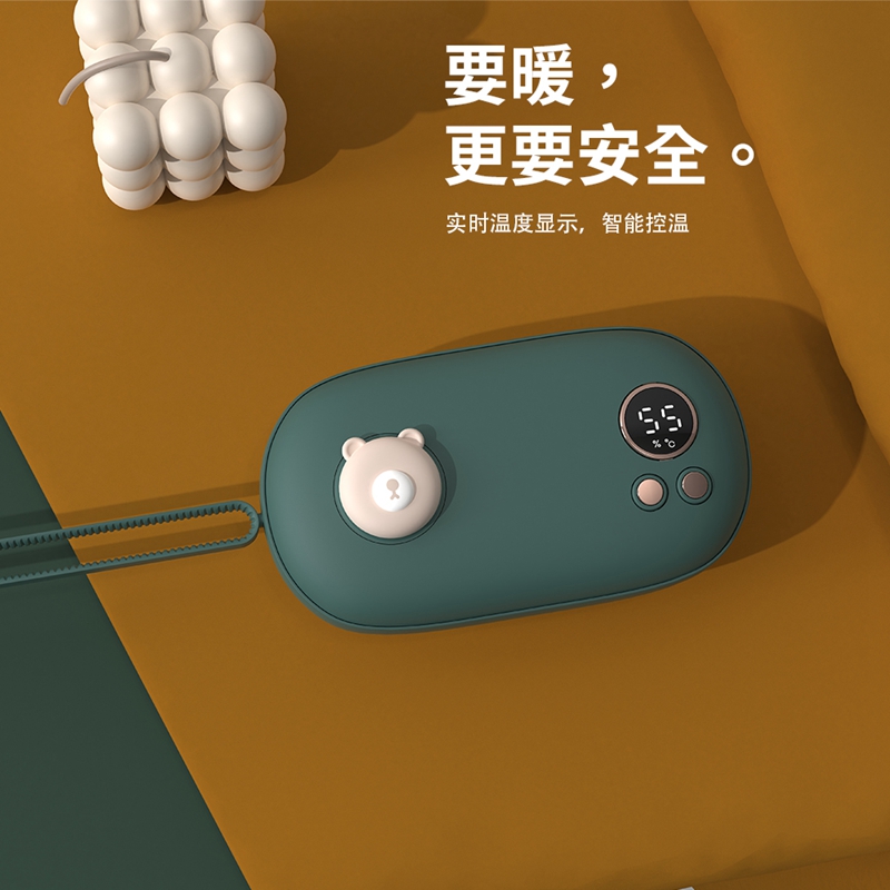 IDMIX迷你暖手宝充电二合一便携式随身可爱卡通小型冬季贴身暖宝-封面