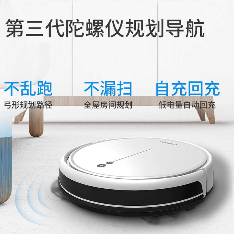 Welcome-球速体育电动汽车低压蓄电池电量自动补充方法