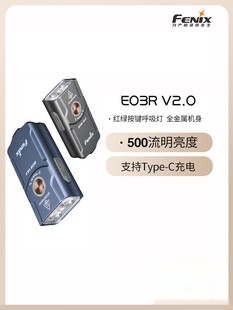 Rechargeable Mini Glare EDC flashlight应急强光充电迷你手电筒