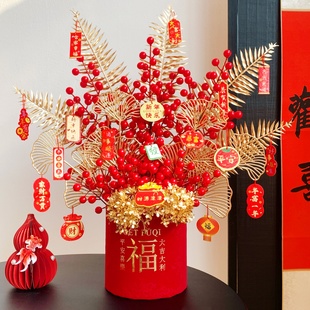 乔迁花束新居发财果春节福桶结婚礼物客厅装饰摆件仿真花插花摆设