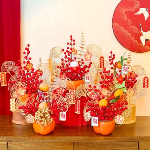 柿柿如意装饰品摆件新年装饰冬青红果仿真花假花摆设客厅年宵花