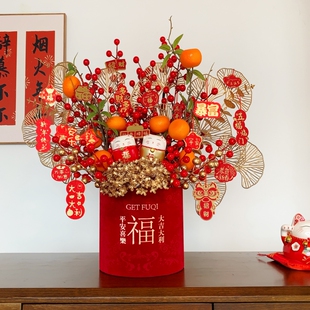 仿真花福桶结婚摆件客厅花束新年插花过年桌面布置用品装饰年宵花
