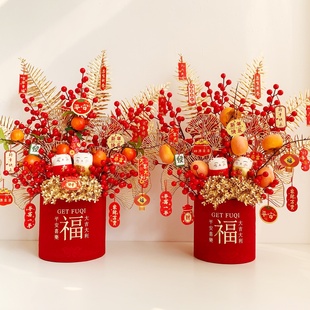 新年装饰福桶diy材料包抱抱桶花束摆件发财果红果仿真假花年宵花