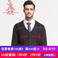 Phượng hoàng len nguyên chất áo len trung niên nam áo len mùa thu và mùa đông mới áo len cổ chữ V dày áo len nam - Cardigan áo len nam đẹp