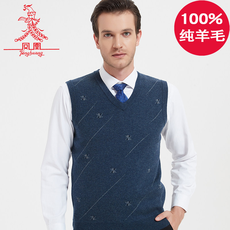 凤凰羊毛衫纯羊毛背心男秋季保暖v领无袖套头针织衫马甲中年坎肩