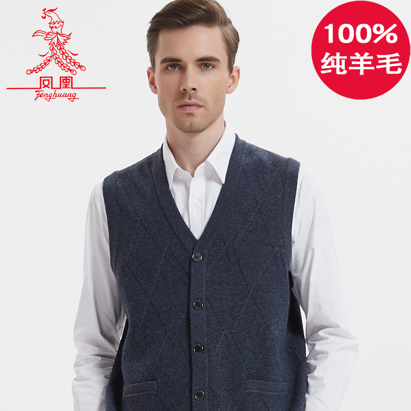 凤凰厚实羊毛衫男厚款开衫背心纯羊毛秋冬新款开背针织衫毛衣男