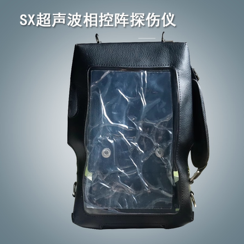 汕超SIUI超声波探伤仪保护套