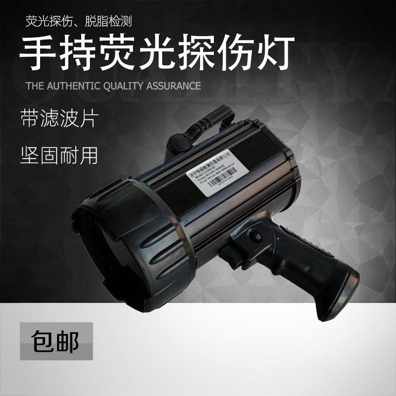 CJ100X-8K手持黑光灯荧光探伤灯脱油脱脂检测带滤波片低白光含量_虎窝淘
