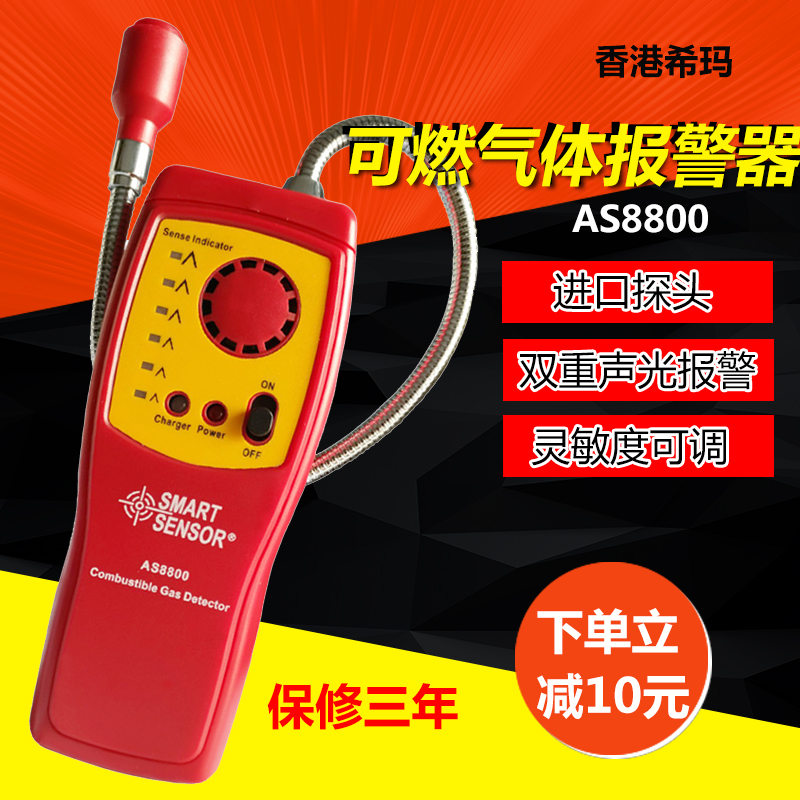 可燃气体检测仪甲烷氢气硫化物