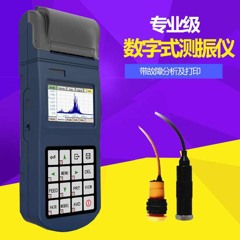时代YV300便携式测振仪电机机械振动工程测量仪高速磁性传感器