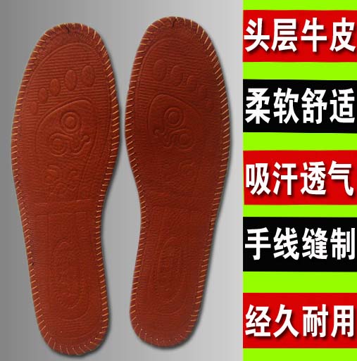 Semelles absorbantes - Ref 1072747 Image 1
