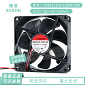 1000C 999 12V 原装 9225 EE92251S2 1.59W 磁悬浮散热风扇 SUNON