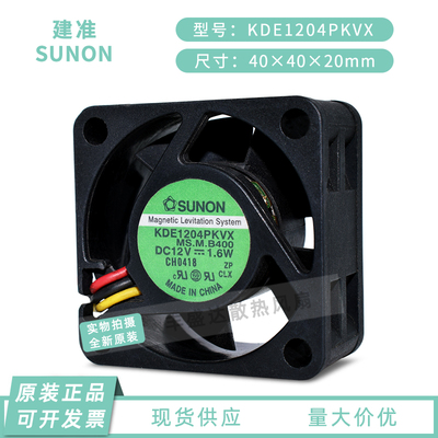 sunon建准kde1204pkvx散热风扇