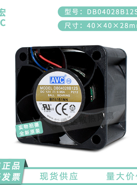 AVC DB04028B12S DC12V 0.96A 4028 4CM 服务器大风量PWM散热风扇