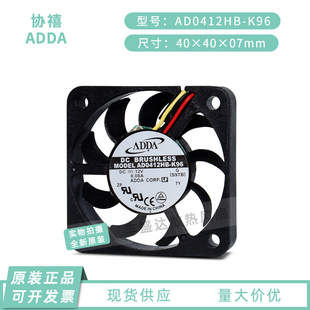 全新ADDA AD0412HB-K96 12V 0.08A 4007 4CM 电脑静音散热风扇薄