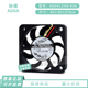 12V K96 0.08A 4007 电脑静音散热风扇薄 全新ADDA 4CM AD0412HB