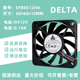 6厘米 Delta台达 机箱电源CPU散热风扇 12V 0.18A EFB0612HA 6010