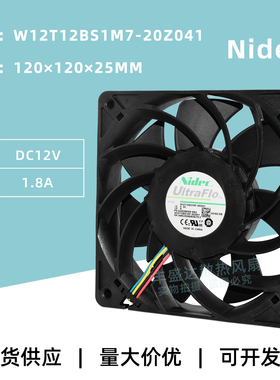Nidec12025双滚珠W12T12BS1M7-20Z041暴力PWM调速1.8A机箱风扇12V