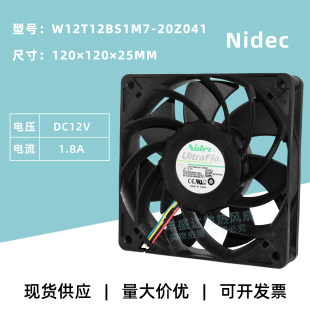 Nidec12025双滚珠W12T12BS1M7 20Z041暴力PWM调速1.8A机箱风扇12V