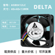 4CM ASB0412LC台达4013静音12V 0.06A PWM调速交换机散热风扇4015