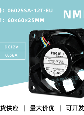 06025SA-12T-EU原装NMB 12V 0.66A 6025 大风量机箱散热风扇6厘米