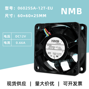 12V 大风量机箱散热风扇6厘米 0.66A EU原装 NMB 12T 6025 06025SA