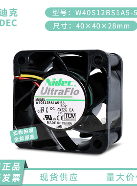 NIDEC W40S12BS1A5-53 DC12V 0.37A 4028 机箱/服务器散热风扇4CM