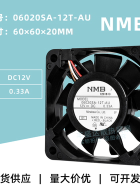 06020SA-12T-AU原装NMB 6020 12V 0.33A双滚珠PWM调速散热风扇6CM