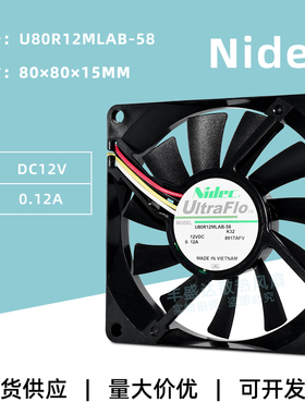 U80R12MLAB-58全新Nidec液压8015静音12V机箱报警测速散热风扇8CM