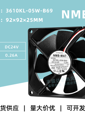 3610KL-05W-B60/B69 NMB报警功能9025 24V0.26A变频器散热风扇9CM