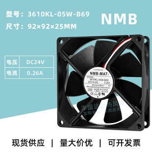 B69 3610KL B60 NMB報(bào)警功能9025 05W 24V0.26A變頻器散熱風(fēng)扇9CM