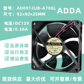 9025 9225 12V AD0912UB 9CM ADDA 0.30A 机箱电源散热风扇 A70GL