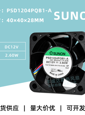 原装SUNON建准 PSD1204PQB1-A 12V 2.60W 4028 4CM双滚珠散热风扇