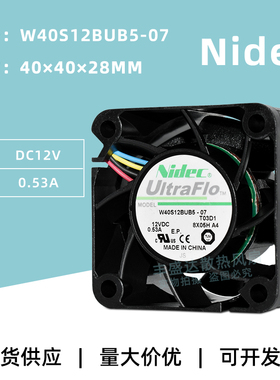 W40S12BUB5-07原装Nidec 12V 0.53A 4028 服务器机箱散热风扇4CM